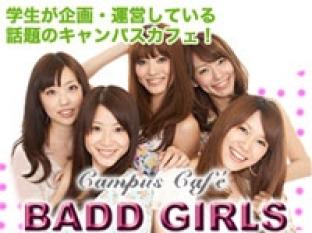 BADD GIRLS(六本木バッドガールズ)｜公式求人情報｜FAstyle｜FAstyle