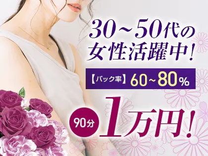 ジョブリラ】30代40代50代のメンズエステ求人 (@job_relaxaion) /