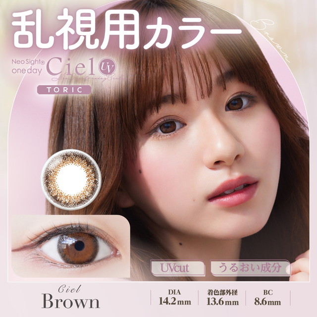 ヘアーアンドメイク シエル(CIEL)｜ホットペッパービューティー