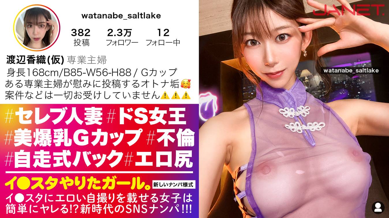 ご近所のどスケベ奥さんがエロ肉体すぎて耐えられない！美人妻中出し 城山若菜 大浦真奈美 ましろ杏」：エロ動画・アダルトビデオ 