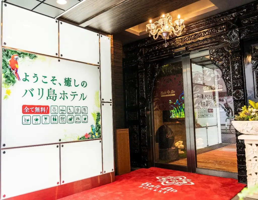 匿名で聞けちゃう！じゅん 🐙 ごほうびSPA池袋店さんの質問箱です | Peing