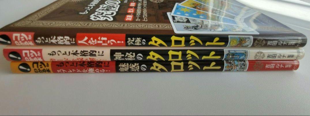 吉田ルナの本おすすめランキング一覧｜作品別の感想・レビュー - 読書メーター