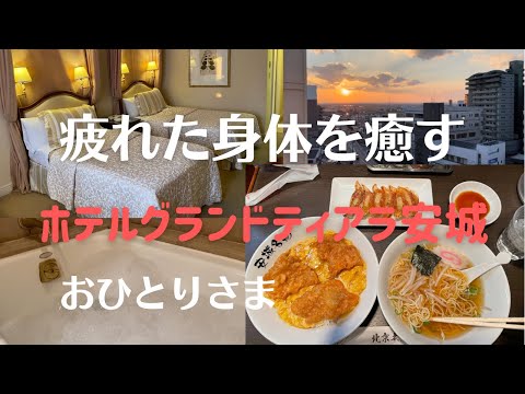 最新版】三河安城でさがす風俗店｜駅ちか！人気ランキング