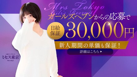 ソープのバイトは大変？プレイ内容や稼げるお給料について – 東京で稼げる！風俗求人は【夢見る乙女グループ】│ メディア情報サイト