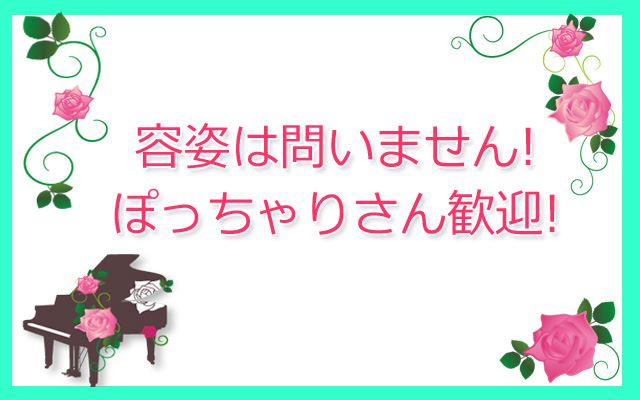 若妻人妻半熟熟女の娯楽屋本庄店（ワカヅマヒトヅマハンジュクジュクジョノゴラクヤホンジョウテン）の募集詳細｜埼玉・本庄の風俗男性求人｜メンズバニラ