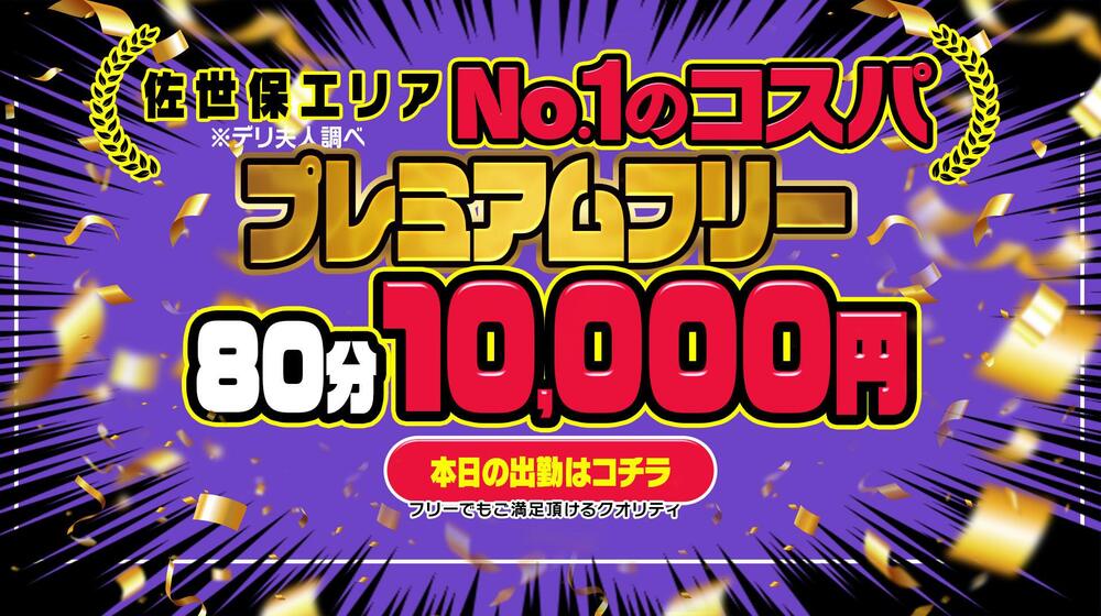 九州エリアの出稼ぎ【穴場スポット】をご紹介！稼げるデリヘル求人も♪ | はじ風ブログ