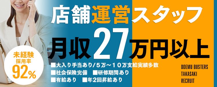 新宿・歌舞伎町のソープ求人｜【ガールズヘブン】で高収入バイト探し