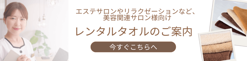 静岡市】人気のセルフ痩身エステに友達と2人で行ってきました！ - Jewelry