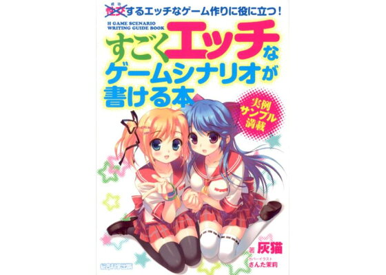 人妻になった昔好きだった女の子とエッチなことをする同人誌の紹介【あらまあ】 - DLチャンネル みんなで作る二次元情報サイト！