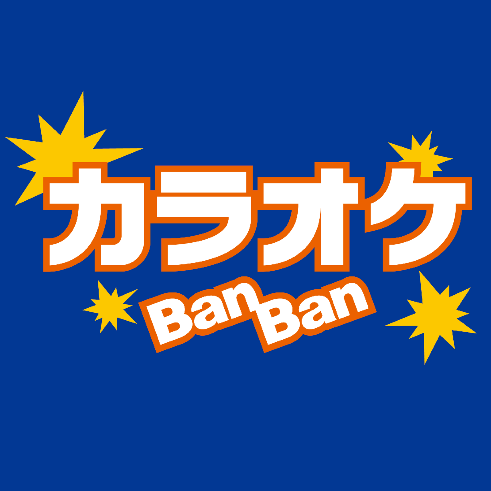 埼玉県さいたま市大宮区のカラオケ本舗まねきねこ一覧 - NAVITIME