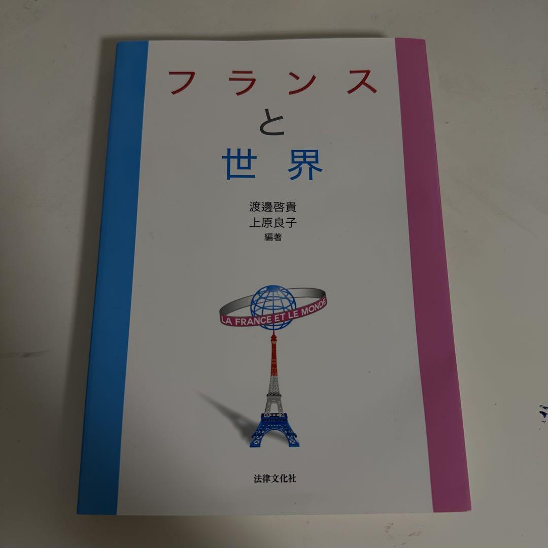 上原 淑子（うえはら よしこ） | 国際ライセンスを持つスタッフによる施術を行います