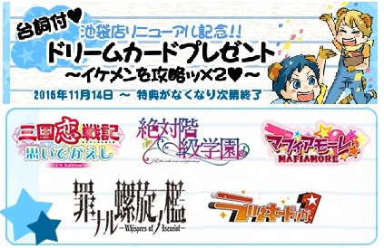 コミックとらのあな 池袋店A】「池袋」駅 ショッピング>複合施設| 池袋賃貸事務所・賃貸店舗専門グッドワン不動産