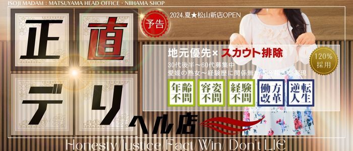 稼げる風俗求人の探し方・見るべきポイント | ザウパー風俗求人