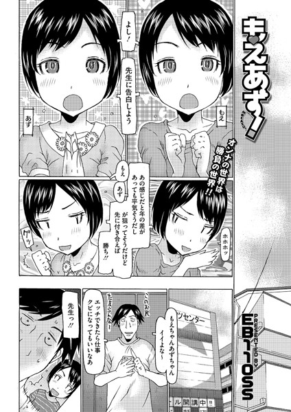 動ナビブログネオ » 【画像】もえあずさん脱ぐｗｗｗｗｗｗｗｗｗｗｗｗｗｗｗｗｗｗｗｗｗｗｗｗ