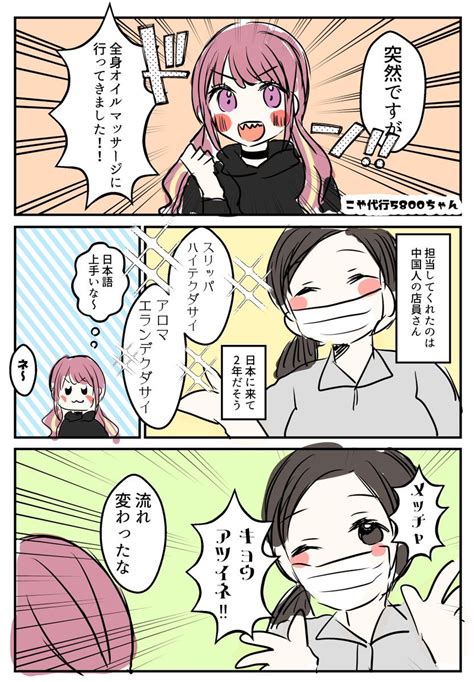 エロマンガ大王～E Comics Great～