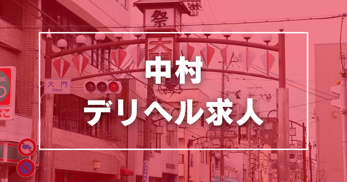 山口の風俗男性求人・バイト【メンズバニラ】