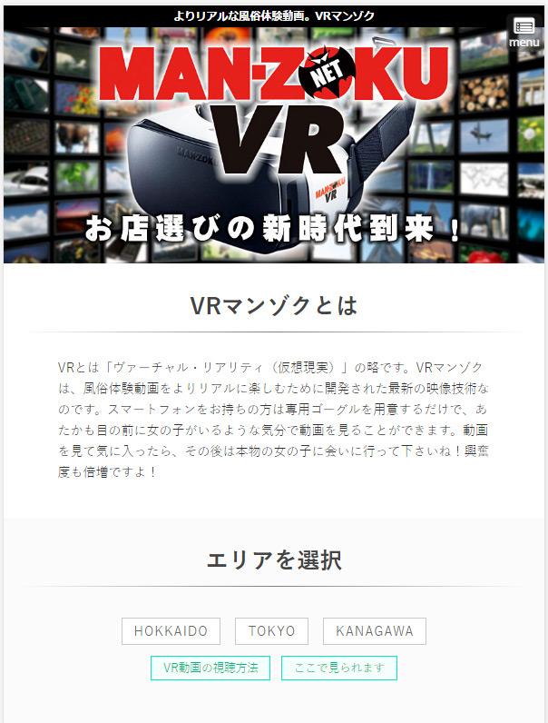 集客・営業に強い風俗ポータルサイト10選｜掲載メリット・失敗しない選び方も解説！ | アドサーチNOTE