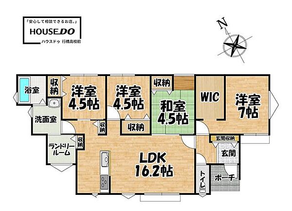 北九州市小倉南区】JR下曽根駅近くにあったパチンコ店跡地に地上19階建ての分譲マンションが建設されるようです！ | 号外NET 北九州市小倉南区