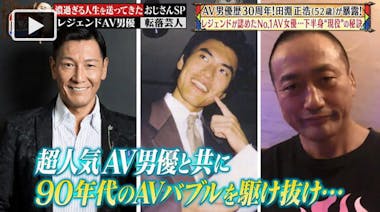 痴女】AV男優に応募してきたガリガリのＭ男が早漏すぎてヤバイ！チンポを手コキするとあっという間に射精してありえないほどザーメン飛んじゃった！「マジですか！？」(友田彩也香,朝倉ことみ)  | 痴女りちじょられ動画