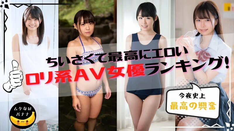 Amazon.co.jp: もしも人気AV女優と人気AV男優が禁断恋愛をしたら朝も昼も晩も異常なほど淫らで激しい濃密中出しSEXをしている。  川上奈々美 本中