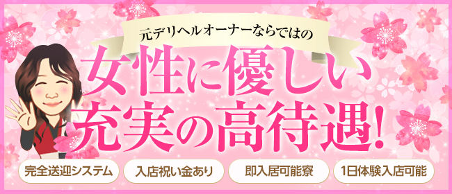 鳥取・米子の風俗店をプレイ別に7店を厳選！NS/NN・聖水・前立腺の実体験・裏情報を紹介！ | purozoku[ぷろぞく]