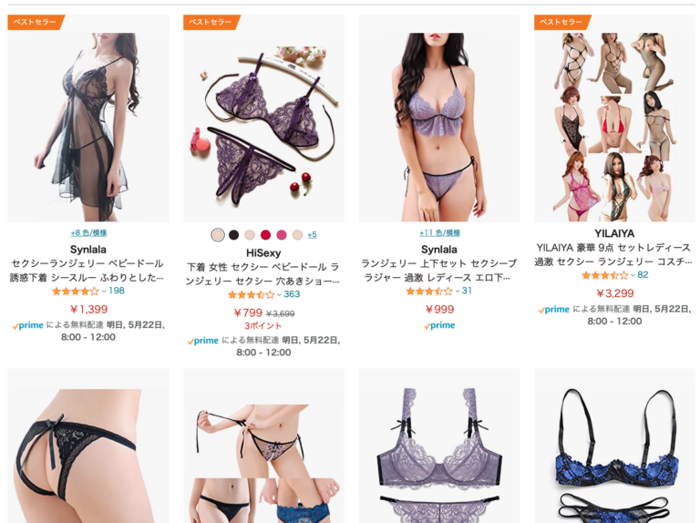 女性パンツオナニー｜その他｜ゲイの使用済み下着販売-男区臭人