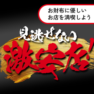 土佐清水市の日帰り温泉ランキングTOP1 - じゃらんnet