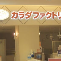 豊富なメニューでリフレッシュ！亀戸にあるおすすめのマッサージ店 | Pathee(パシー)