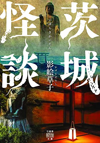 SUUMO】つくばエクスプレス(茨城県)の新築マンション・分譲マンション購入情報（掲載件数：7）