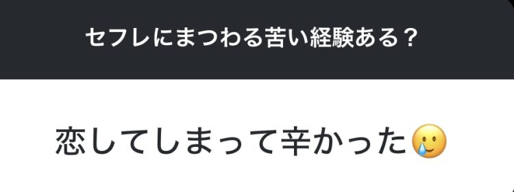 女性版】セフレの作り方！ダメ男を避けて素敵なセフレを探す方法や注意点を紹介 - ペアフルコラム