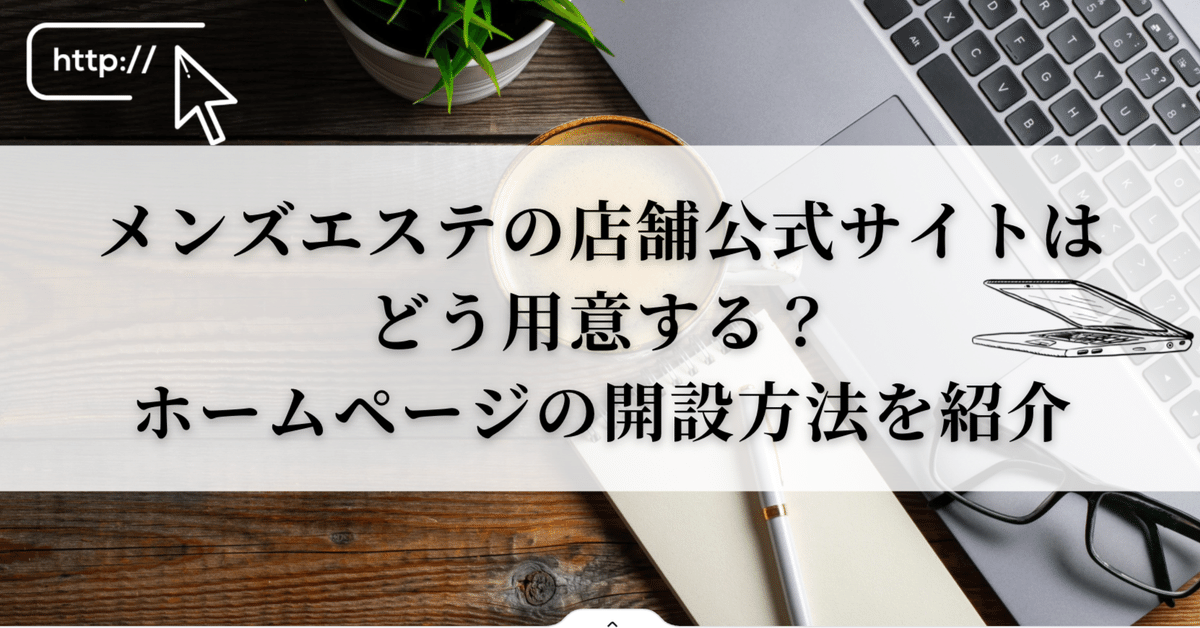 メンズエステ施術動画】施術内容を解説付きで大公開します！ - YouTube