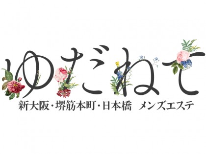 リチスパ（リチスパ）の募集詳細｜大阪・難波の風俗男性求人｜メンズバニラ