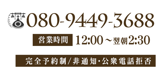 調布・千歳烏山・登戸のアジアンエステ、ほぼ全てのお店を掲載中！口コミ評判のメンエス