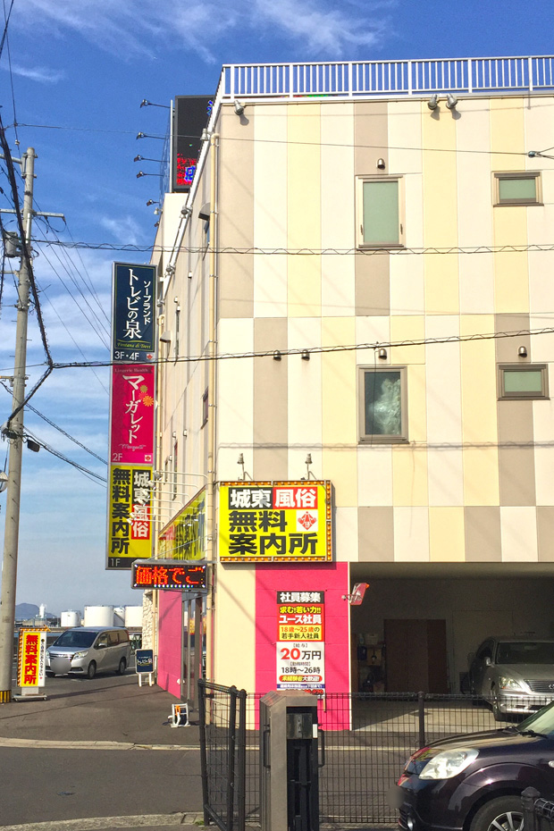 金瓶梅 城東町で一番人気のあるお店(キンペイパイジョウトウチョウデイチバンニンキノアルオミセ)の風俗求人情報｜高松・城東町・瓦町 ソープランド