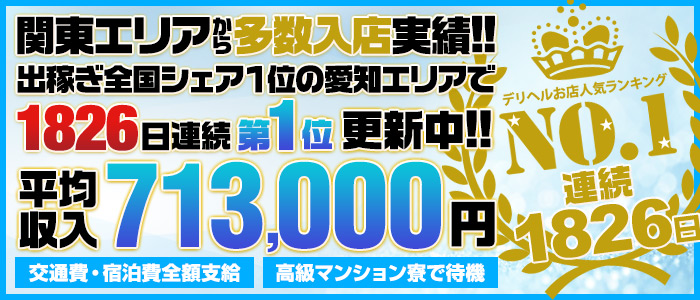 急募】拡散とフォローで1000円🎁 ━━━━━━━━━━━━━━━ メンズエステ/出稼ぎ/在籍/求人/スカウト