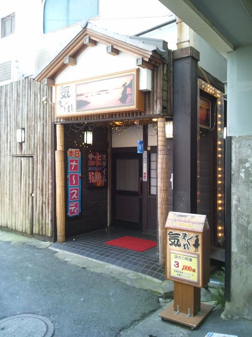 本番体験談！千葉・本八幡のピンサロ2店を全12店舗から厳選！【2024年おすすめ】 | Trip-Partner[トリップパートナー]