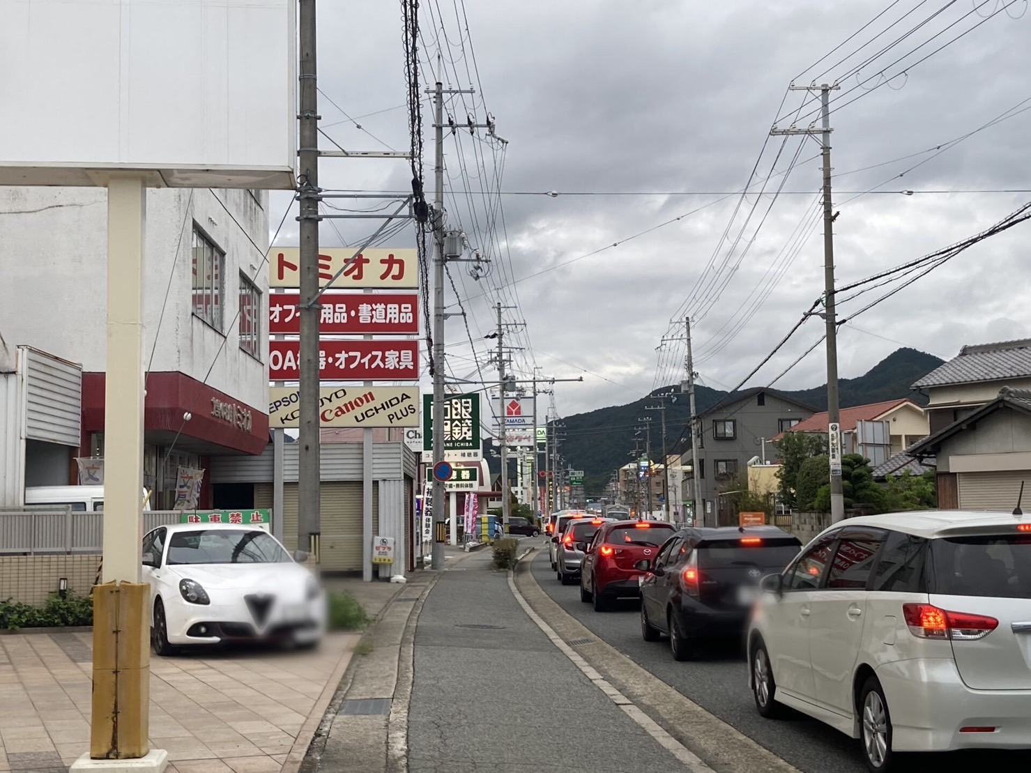 りらくる 龍野店| リラクゼーション・もみほぐし・足つぼ・リフレ