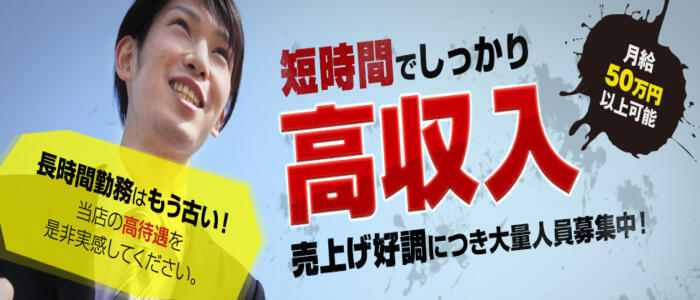 風俗バイトのお役立ち情報」の記事一覧 | ザウパー風俗求人