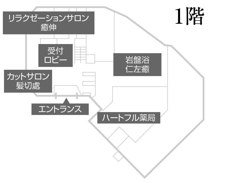 京都桂温泉 仁左衛門の湯（にざえもんのゆ） -