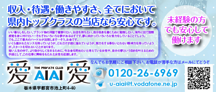 四国・徳島のソープ料金及び料金別店リスト | 泡らんど |