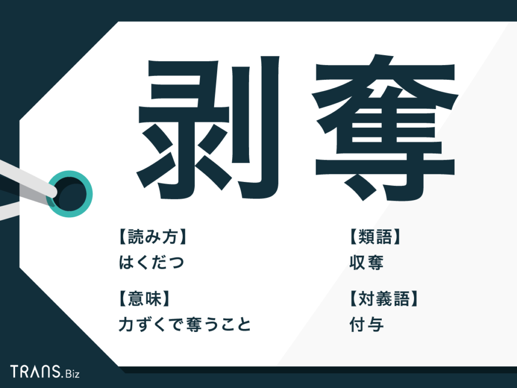 第３章 字体・字形に関するＱ＆Ａ