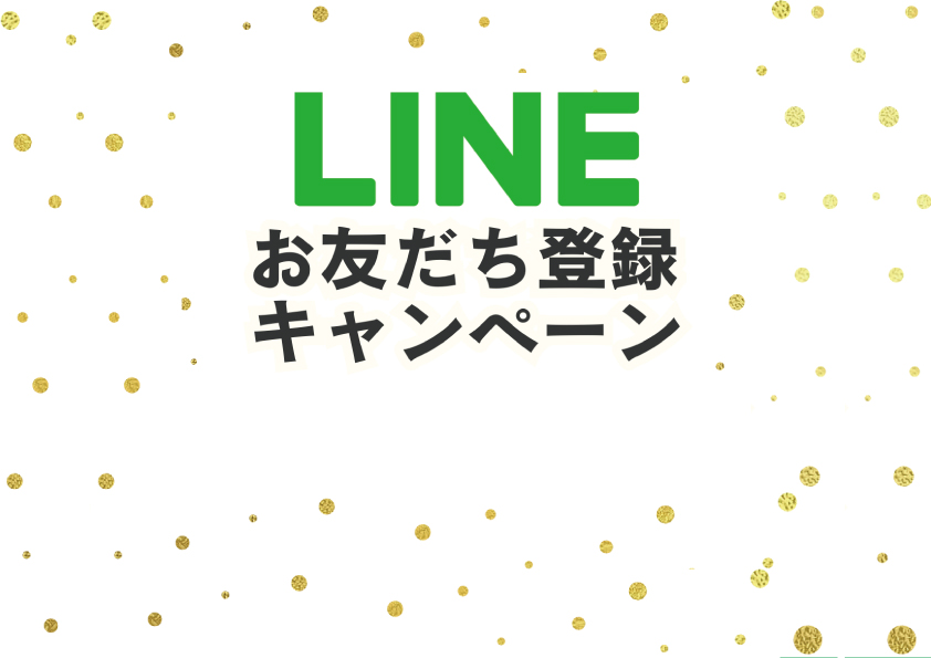 ☆GOTO トラベル クーポン 使えます☆ |