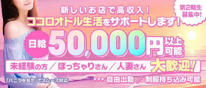 2024年裏情報】札幌の裏風俗の今！立ちんぼ最新情報および若い女の子とヤレる8店舗を厳選！ | otona-asobiba[オトナのアソビ場]