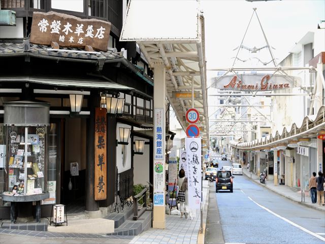 熱海銀座商店街（静岡県熱海市の商店街） | 私的 街づくり