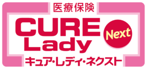 訪問美容キュア｜介護美容・訪問ヘアカット｜沖縄那覇市