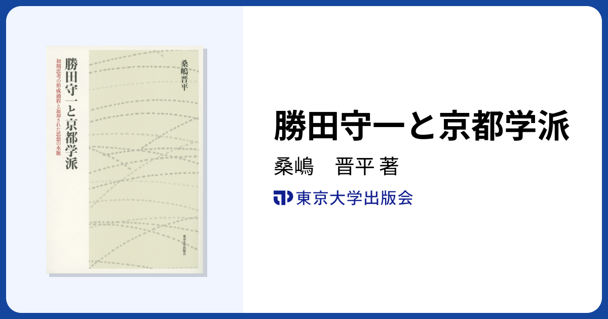 勝田のデリヘルおすすめ人気5店舗！口コミや評判から最新情報を徹底調査！ - 風俗の友