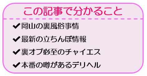 エクシア｜新西大寺町筋のリラクゼーション