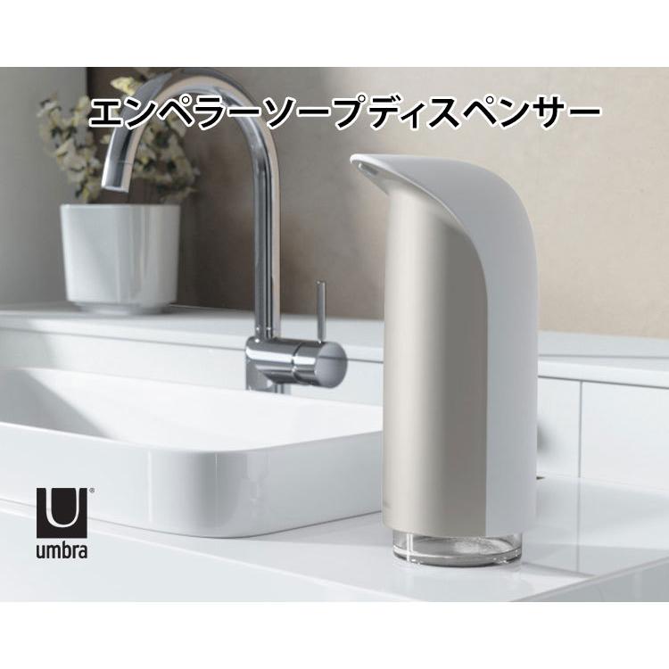 umbra ディスペンサー 325ml