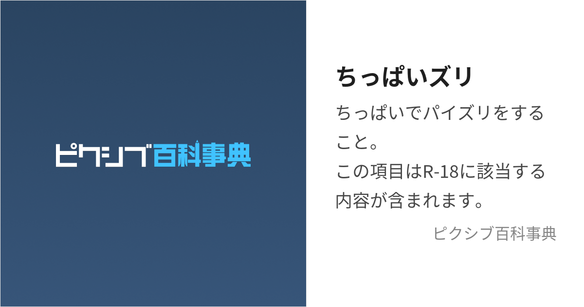 Amazon.co.jp: 27種類のパイズリでイクっ! おっぱい大乱交 美竹すず