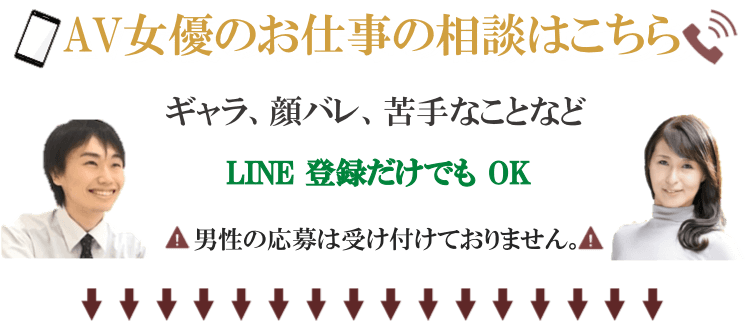 AV女優の給料｜1本あたりのギャラは？年収・月収など懐事情を徹底解説！ – Ribbon